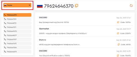 rusland telefoonnummer|Telephone numbers in Russia